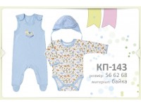 Байковый комплект со зверюшками