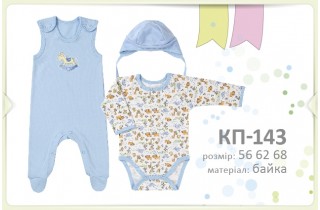 Байковый комплект со зверюшками