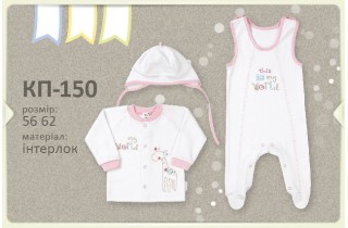 Белый костюмчик с вышивкой