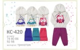 Спортивный костюм для мальчиков и девочек