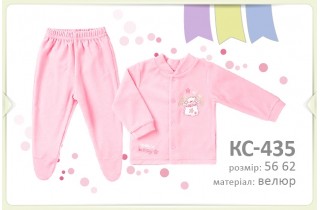 Велюровый костюмчик