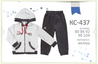 Велюровый костюмчик  для мальчика