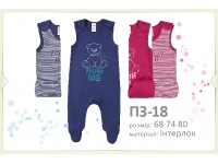 Яркие ползуночки