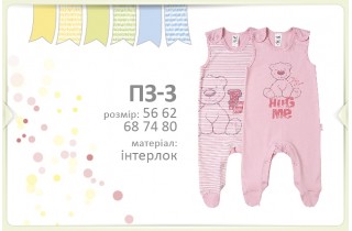 Высокие ползунки 
