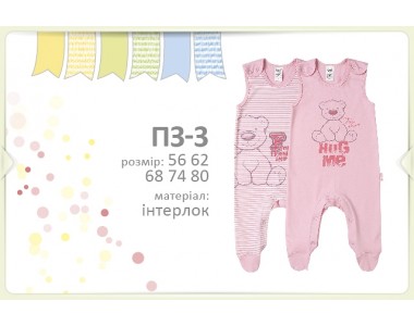 Высокие ползунки 