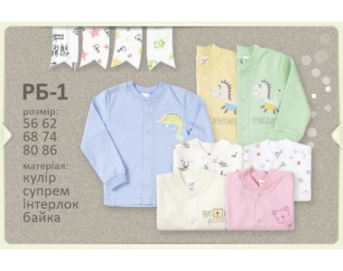 Домашняя рубашечка