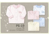 Рубашечка в мелкий рисунок для самых маленьких