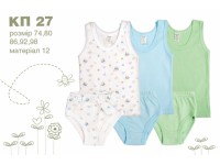 Комплект детского нижнего белья