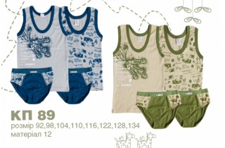 Комплект для мальчика с интересным рисунком