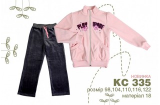 Велюровый костюм с аппликацией