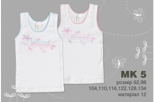 Маечка с нежным рисунком для девочки