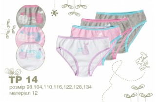 Детские трусики «Фрукты»