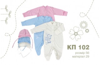 Комплект – человечек и шапочка