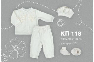 Белый велюровый комплект для девочки