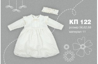 Очаровательное платьице для крещения