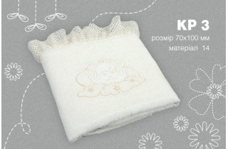 Махровая крыжма с ангелом