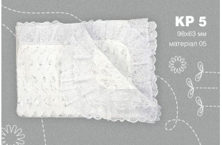 Крыжма двойная