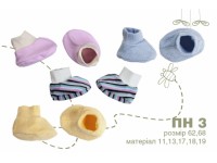 Яркие пинетки на ножки