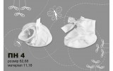 Пинетки для крещения