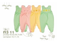 Ползунки с заклепками на плечах