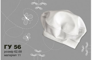 Берет детский