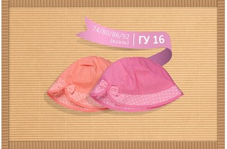 Панамка для девочек