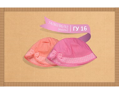 Панамка для девочек