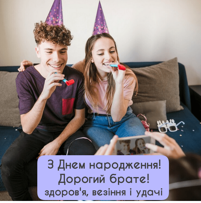 Щирі привітання з Днем Народження для брата ➤ 60 ідей