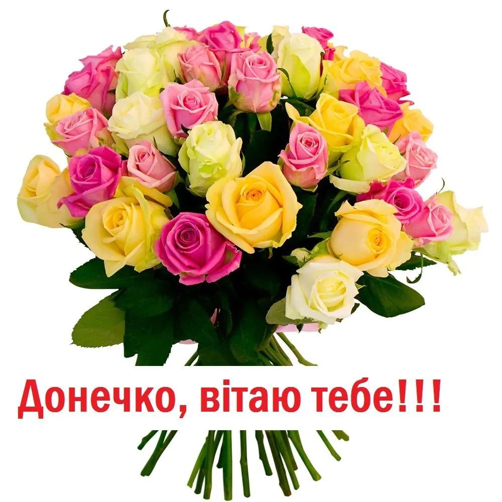 День дочки: 60+ теплих привітань ➤ Найкращі слова любові