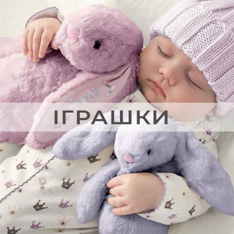 Який подарунок вибрати для дитини на перший день народження?